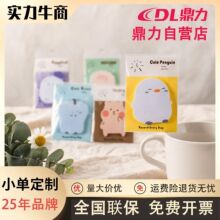 新品异形卡通便利贴 创意可爱造型便签纸 学生办公可撕便签本
