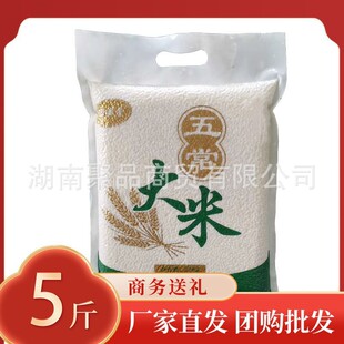 �峣����5�����|��������2.5kg�|�����׶YƷ�������׏S��ֱ�����l