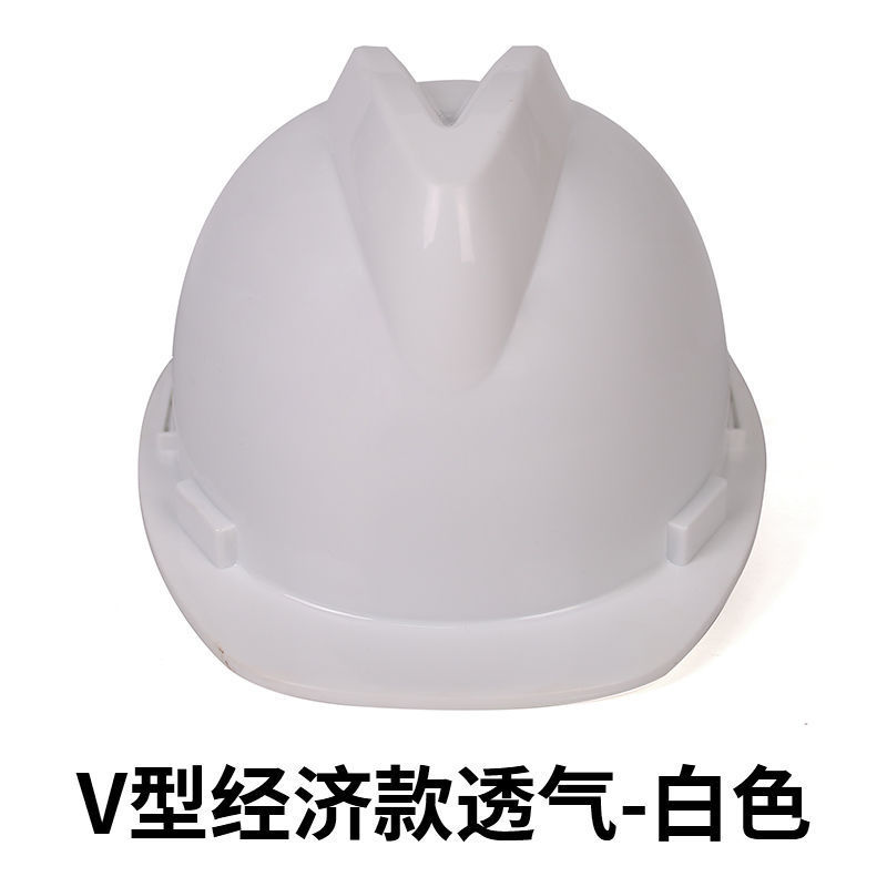 高强度透气工地安全帽男施工领导建筑工程防撞帽国标头帽全盔印字|undefined