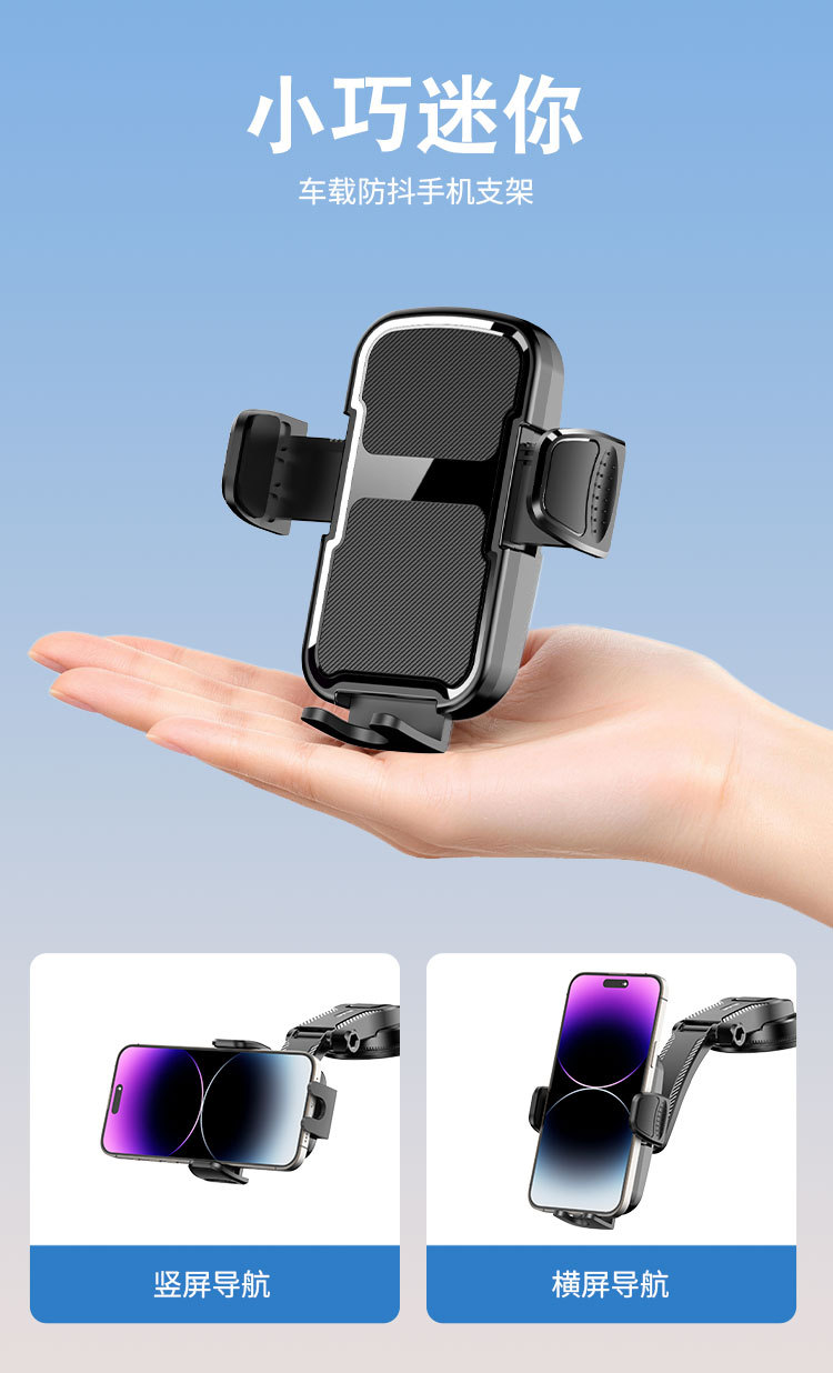 Cross-Border Car Mobile Phone Holder, Car Dashboard Mount, Multifunctional Foldable Rotating Navigation Support Stand