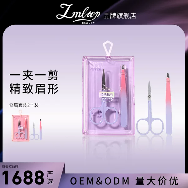 Lmltop Gradient Color Eyebrow Shaping Tool Set of 2 Stainless Steel Eyebrow Tweezers Beauty Eyebrow Scissors Set Sy552