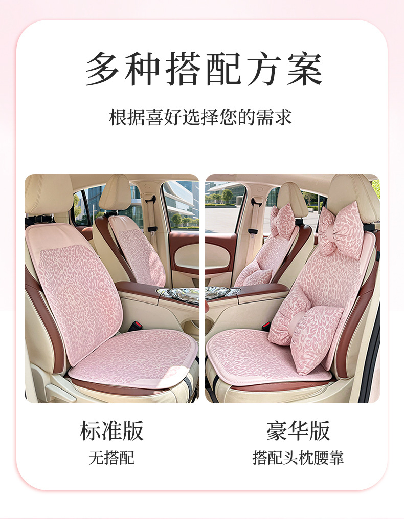 Car Headrest Lumbar Support Car Pillow Neck Pillow Lumbar Pillow Car Seat Cushion Cross-Border Leopard Print Interior Accessories