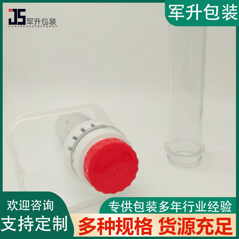 39口径 90g瓶胚 5L油壶瓶胚 20L油壶瓶胚 油壶瓶坯 瓶坯 油坯