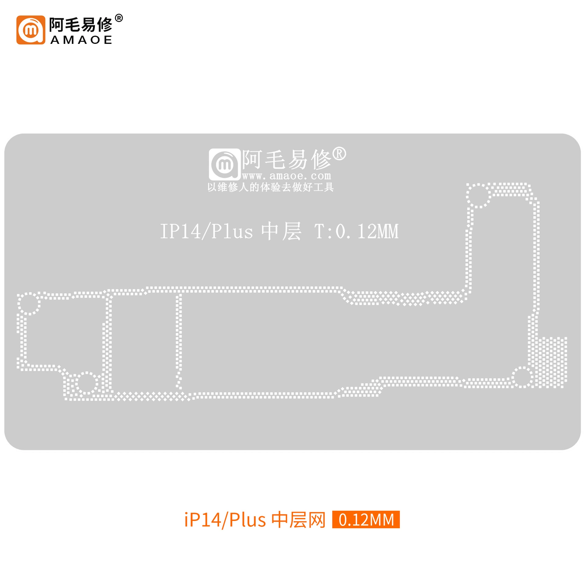 阿毛易修 Apple сложный ремонт iPhone 14 Pro, A15