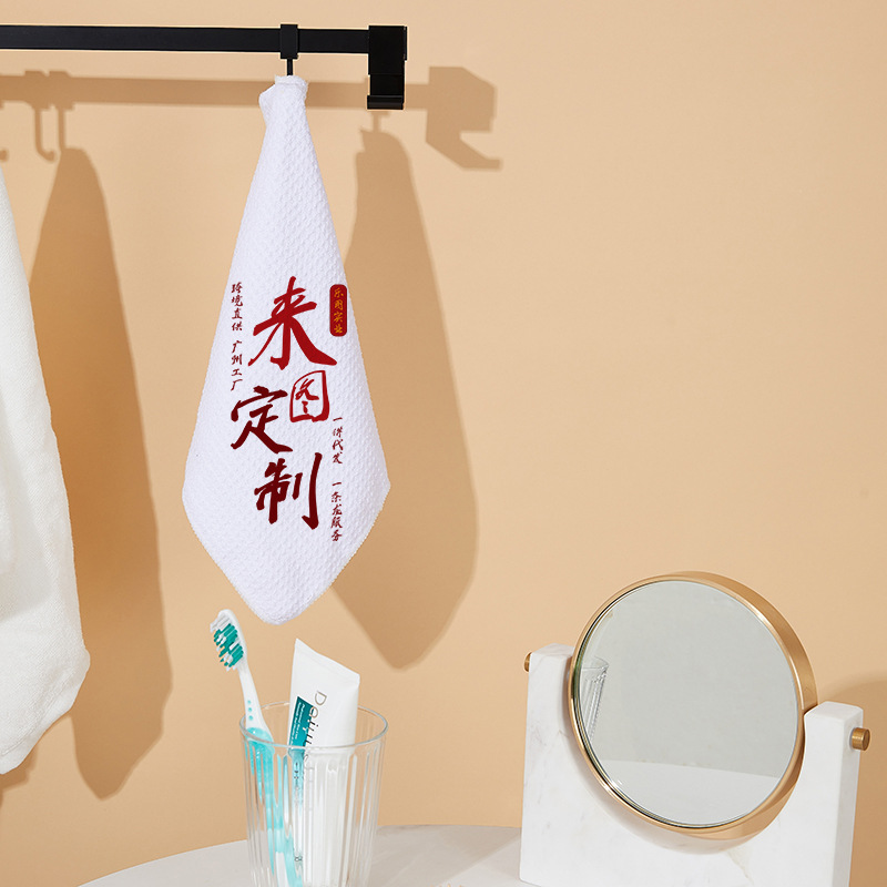 Xqds0123a toallas cuadradas Waffle personalizadas toallas absorbentes de infantes para niños colgar toallas faciales