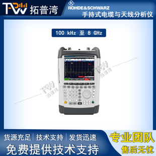 �_���cʩ�ߴ� ZVH8 �ֳ�ʽ��|�c�쾀�����x 100 kHz �� 8 GHz