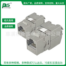 CAT6���RJ45�\�Ͻ������⹤�ߴ�ʽǧ�׾W�j��Ϣģ�K�B����