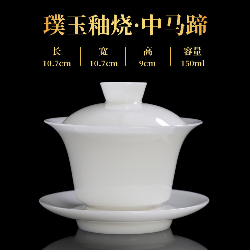 璞玉盖碗可悬停旋转不烫手陶瓷德化冰种玉瓷大号单个白瓷三才盖碗|undefined