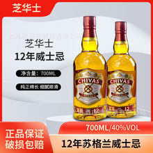֥�Aʿ�ƾ�12���K���m��ʿ��700ml��ƿԭ�b�{������ʿ����Ʒ��؛