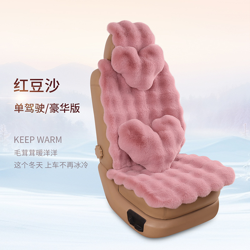Wholesale Amazon Tm Labeling Value-Added New Bubble Velvet Seat Cushion Autumn and Winter Warm Imitation Fur Rabbit Plush Car Seat Cushion