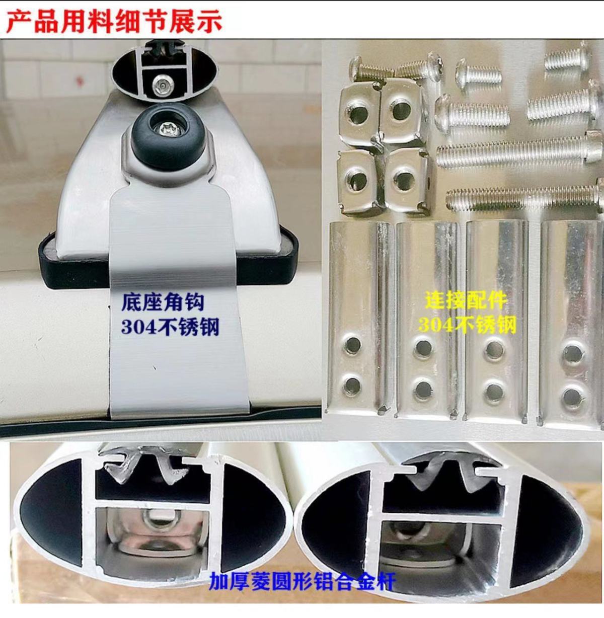 Suitable for Langxing Lavida Bora Yinglang Roof Rack Crossbar Car Luggage Rack Roof Rack Box Stainless Steel