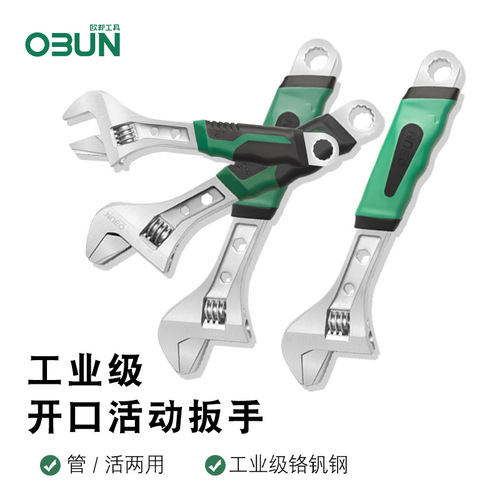 Manual adjustable wrench, adjustable wrench, 10-inch pipe, dual-purpose wrench, pipe wrench, pipe clamp, dual-purpose adjustable wrench