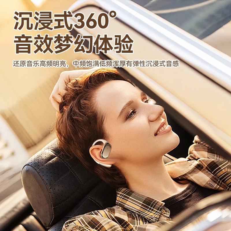 ベルリンの声の新型bluetoothイヤホンは無感覚に装着されています。|undefined