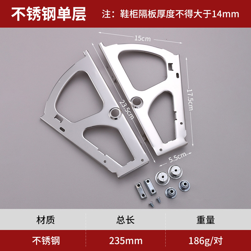 Single layer [stainless steel]