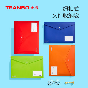 Tranbo/ȫ�˕r��ɫ�ʼӺ��ļ���ԇ������w�{�����~�ۂ����ռ{��