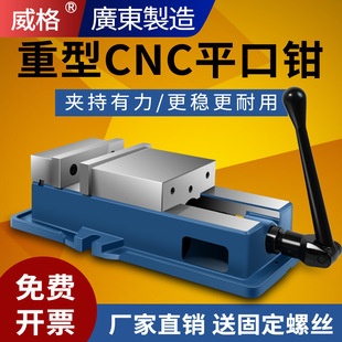 ƽ���Q����ǹ�ʽcnc�ӹ���������㊴����Q�C��̨���Q468���~�Ͻ�