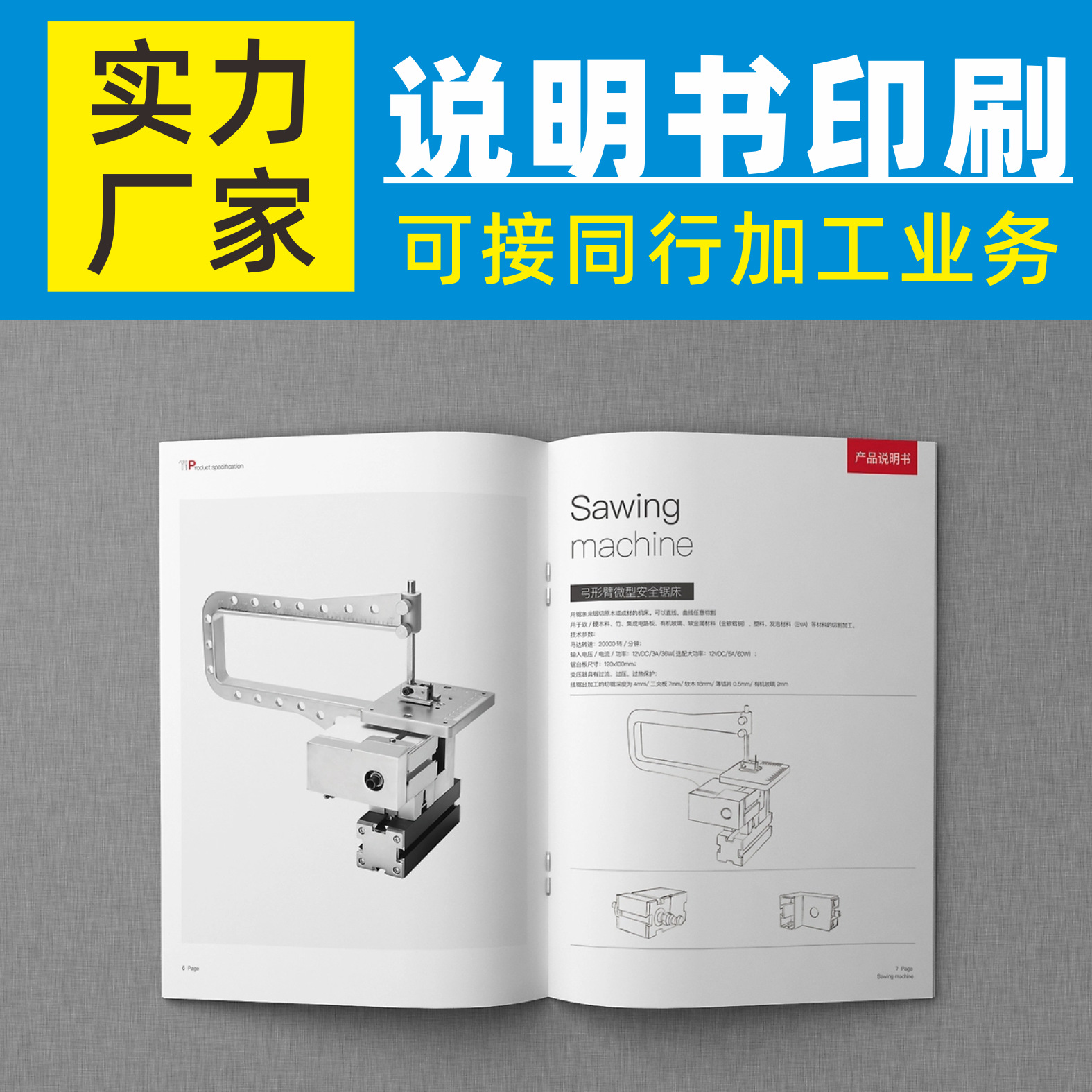 Black and White Colorful Glue-Bound Instructions Printing Factory Copper Paper 70% off Pages Brochure Quick Printing Horse Riding Nail Manual Production