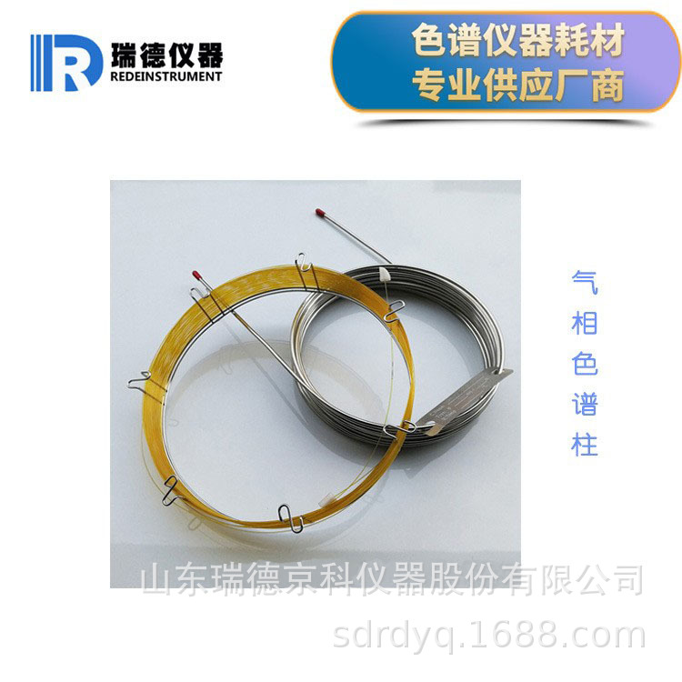 国产玻璃微球总烃填充色谱柱2m/1m*3mm 60-80目 总烃色谱柱