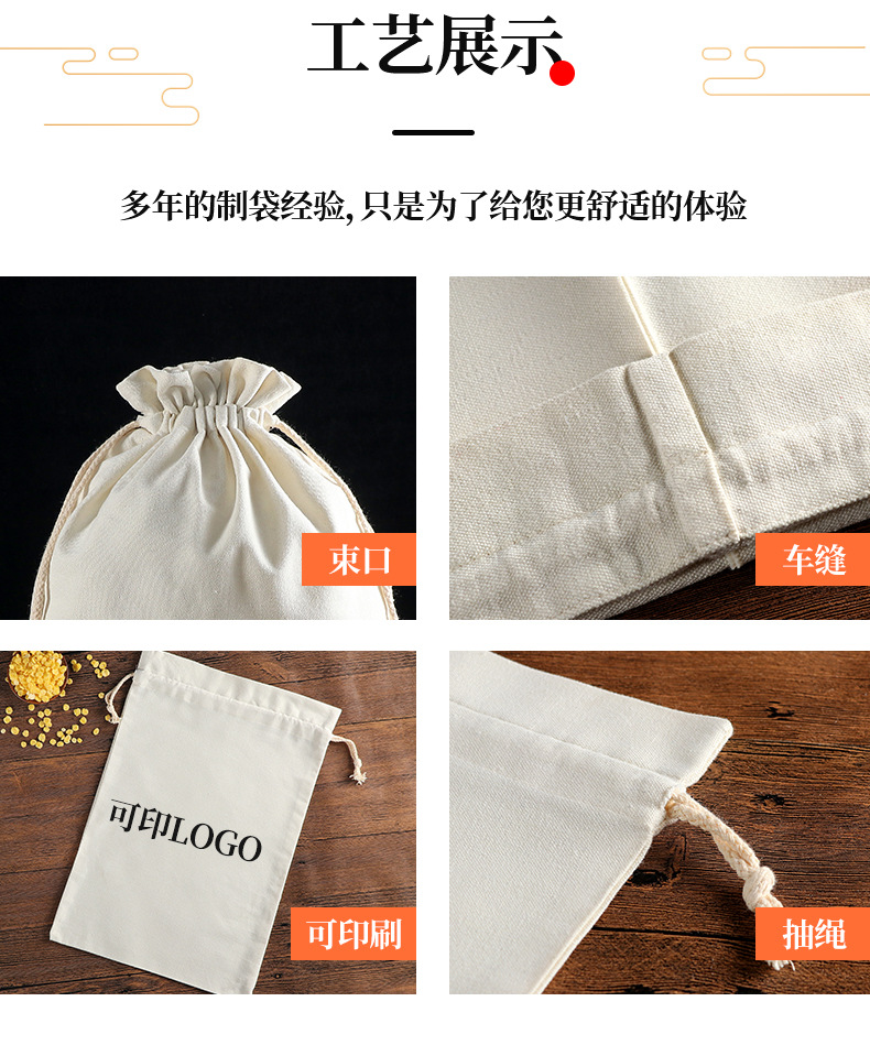 束扣袋详情页_09.jpg