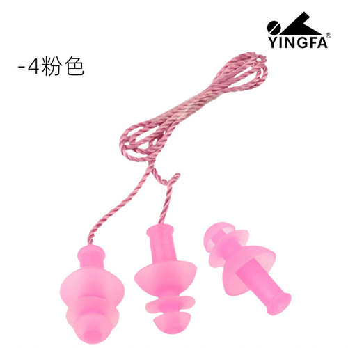Yingfa swimming rope silicone waterproof earplugs swimming swimming bathing ear protection