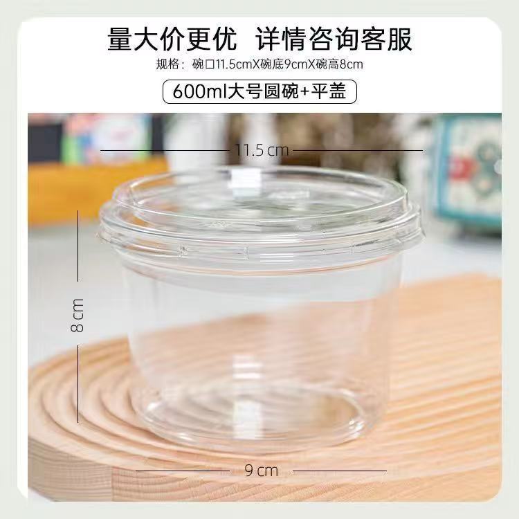 Tazón especial de polvo de hielo, tazón de embalaje de frutas transparentes desechables, caja de polvo frío blanco, caja de frutas rojas en línea, puesto comercial image 11