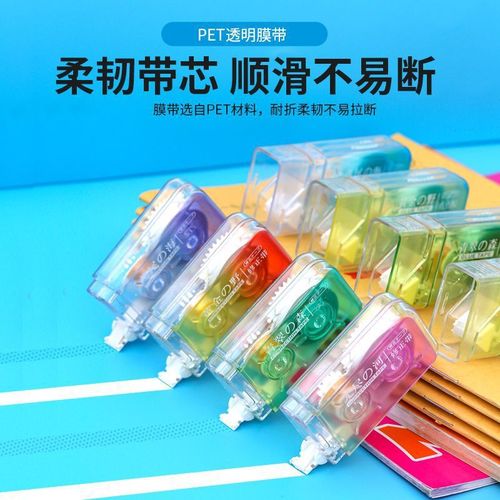 English stationery gradient double-headed correction tape with dot glue, two-in-one student use high-quality erasable tape, correction tape