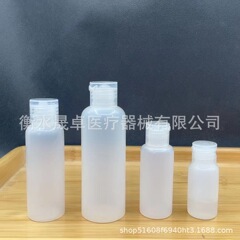 Pe半透明バタフライカバーカバーフラットカバーメーカーpeプラスチック半透明100ml包装白いプラスチックボトル