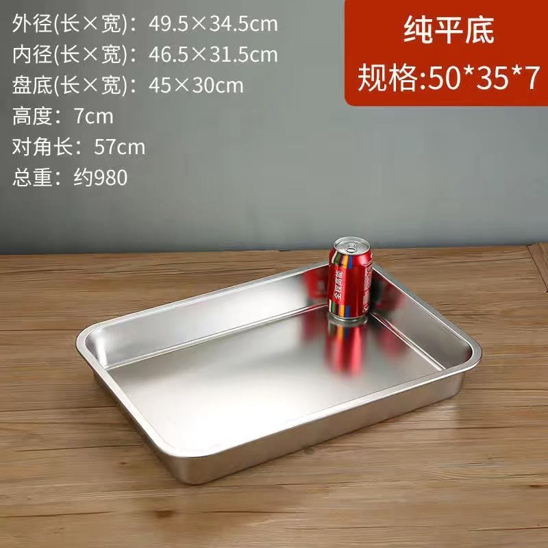 不锈钢方盆长方形方盘自助餐份数盆加深托盘快餐菜盆带盖方盒|undefined