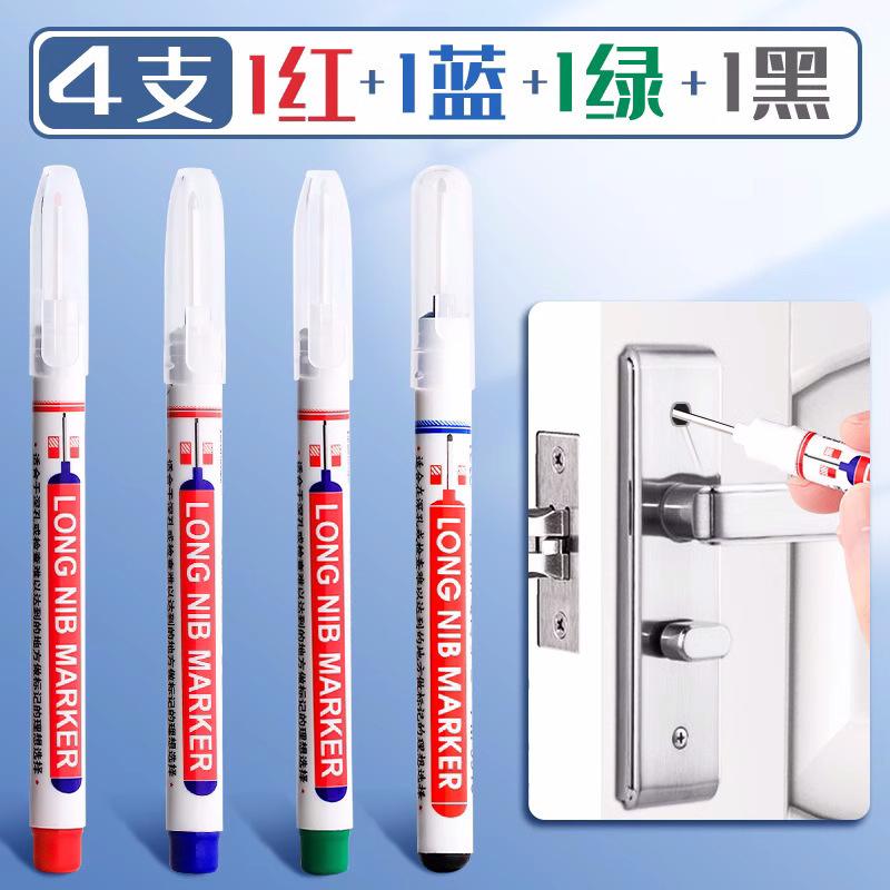 长头记号笔油性木工瓷砖特殊用途工地长嘴黑色深孔划线细头加长画|undefined