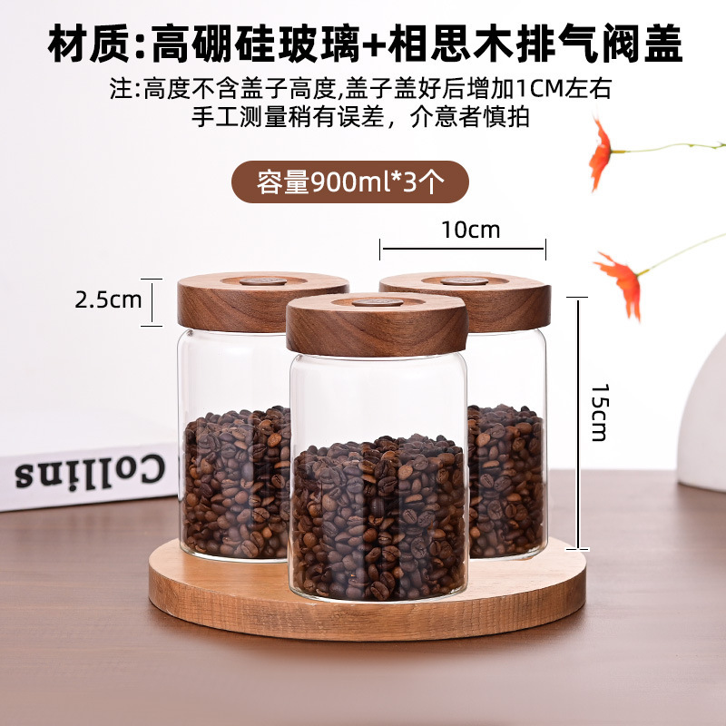 コーヒー豆入り密封瓶、コーヒー豆保存瓶、香り茶みかんの皮保存瓶、保存瓶、ガラス密封瓶|undefined