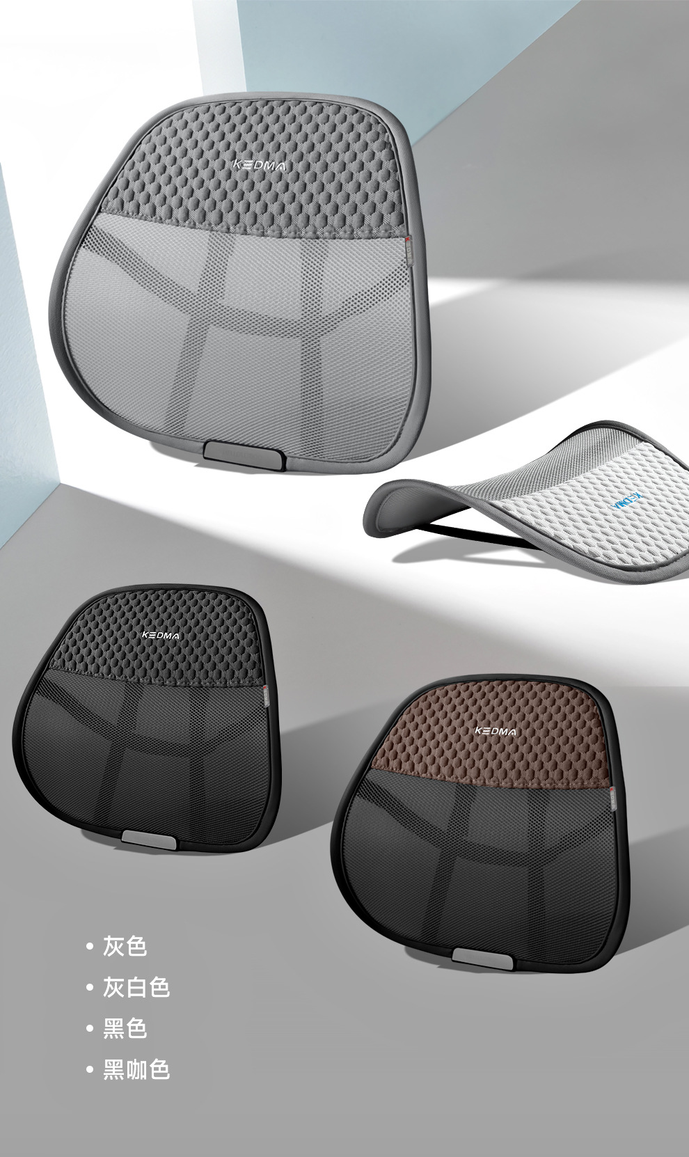Summer Car Lumbar Support Cushion for Driver, Breathable Backrest Pad for Long Hours of Driving, a Must-Have for Drivers