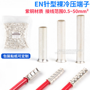 �WʽEN������Ӿ����� EN0508 7508 1008 4012 6010����䉺���^