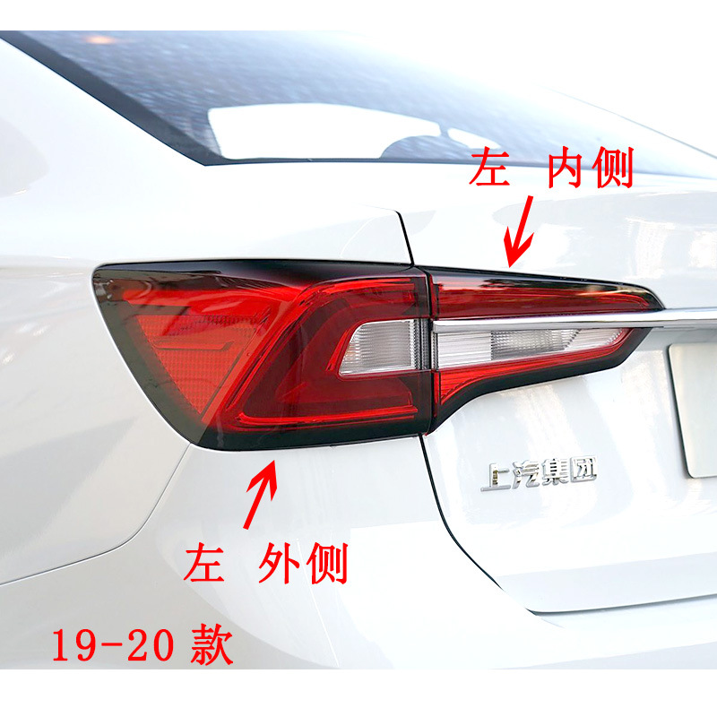 Suitable for Shanghai 19-21 Roewe i5 rear tail lamp semi-assembly left and right rear headlights I5 tail lamp cover brake lamp housing