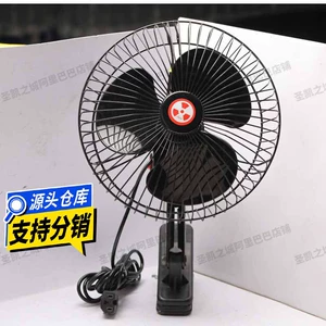 Elektrikli Üçtəkərli Fan Batareya Avtomobil Fanı 12v48v60v72 volt