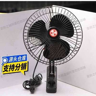 Elektrikli Üçtəkərli Fan Batareya Avtomobil Fanı 12v48v60v72 volt