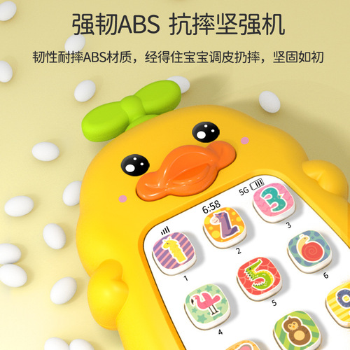 Children's little yellow duck music mobile phone baby enlightenment baby early education phone 0-3 years old cartoon chewable teether mobile phone