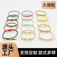 周家同款可调节3mm手链高保色马眼扣皮绳手绳DIY素链八字扣手环