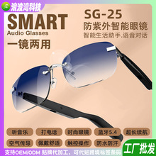 ��AI���롿SG25ʱ�кڿƼ����������۾�ͨ������ī�����߶����޿�