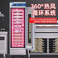 商用厨房醒发箱面包馒头包子发酵机不锈钢加厚恒温发面机亚马逊