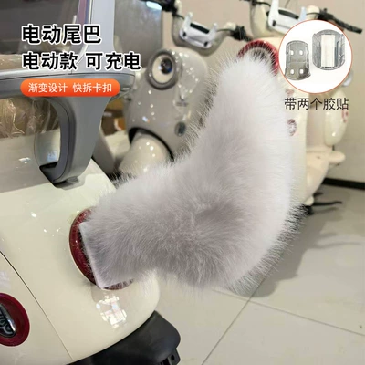 Tail Decoration, Night-Time Anti-Rear-End Collision, Other Automotive Exterior Supplies - pure-white-buckle-fixed-style-without-colored-lights