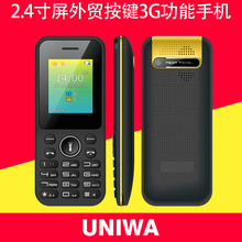 UNIWA羳Q忨3G֙CppܰI˙C