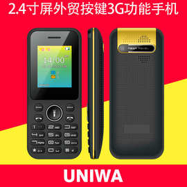 UNIWA跨境外贸插卡3G功能手机双卡双待非智能按键老人机非洲