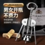 多功能家庭家用红酒酒器