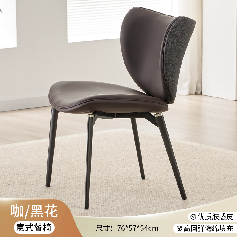 Silla de comedor minimalista italiana diseñadora de silla de ocio de lujo nórdica moderna silla de respaldo simple silla de negociación
