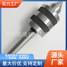 钛浩莫氏MTA2号F108中型回转合金顶针带扁尾滚花槽顶针批发定制