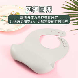 批发夏季免洗宝宝围嘴防水儿童硅胶围兜母婴用品婴儿立体口水饭兜