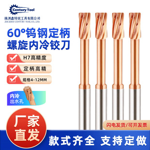 60�� �������������q�� Ӳ�|�Ͻ��F�ΔU��㊵��u䓿׼ӹ���