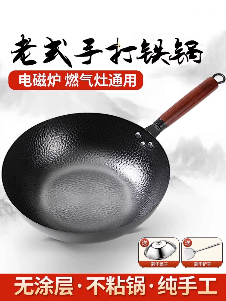 Флагманская плоская нижняя индукционная плита, сковорода-вок, wok, нес кля