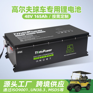 ����늄Ӹߠ�����܇늳�48V165AH�����F�늳ؽM�����^��܇��ƿ