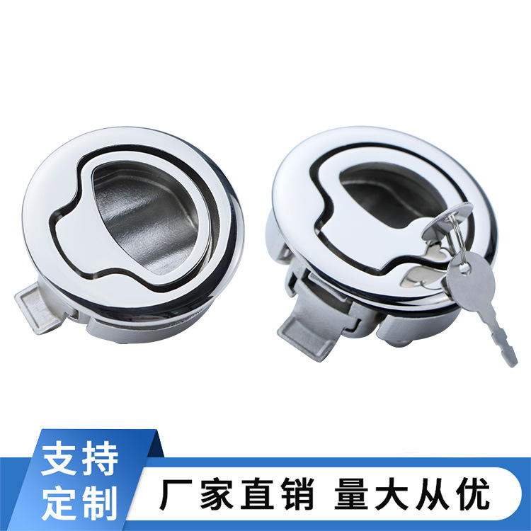 路亚艇仓盖锁船用拉手环316不锈钢塑料圆头锁甲板盖门锁地板锁扣
